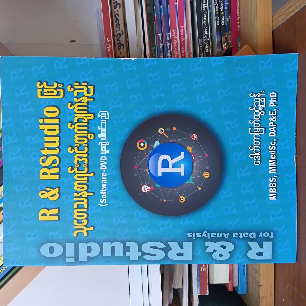 R and RStudio ဖြင့် သုတေသနစာရင်းအင်းတွက်ချက်နည်း (ဒေါက်တာမြတ်ထွဋ်ညွှန့်)