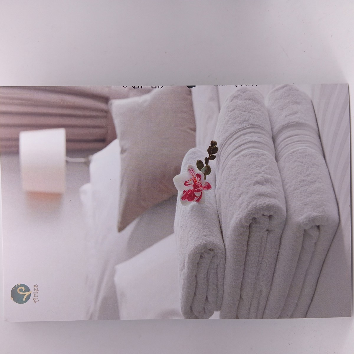 Tokutei Hotel Meaning (မြန်မာပြန်)