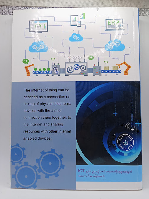 Practical IOT with NODEMCU (ကျော်ဇံထိုက်)