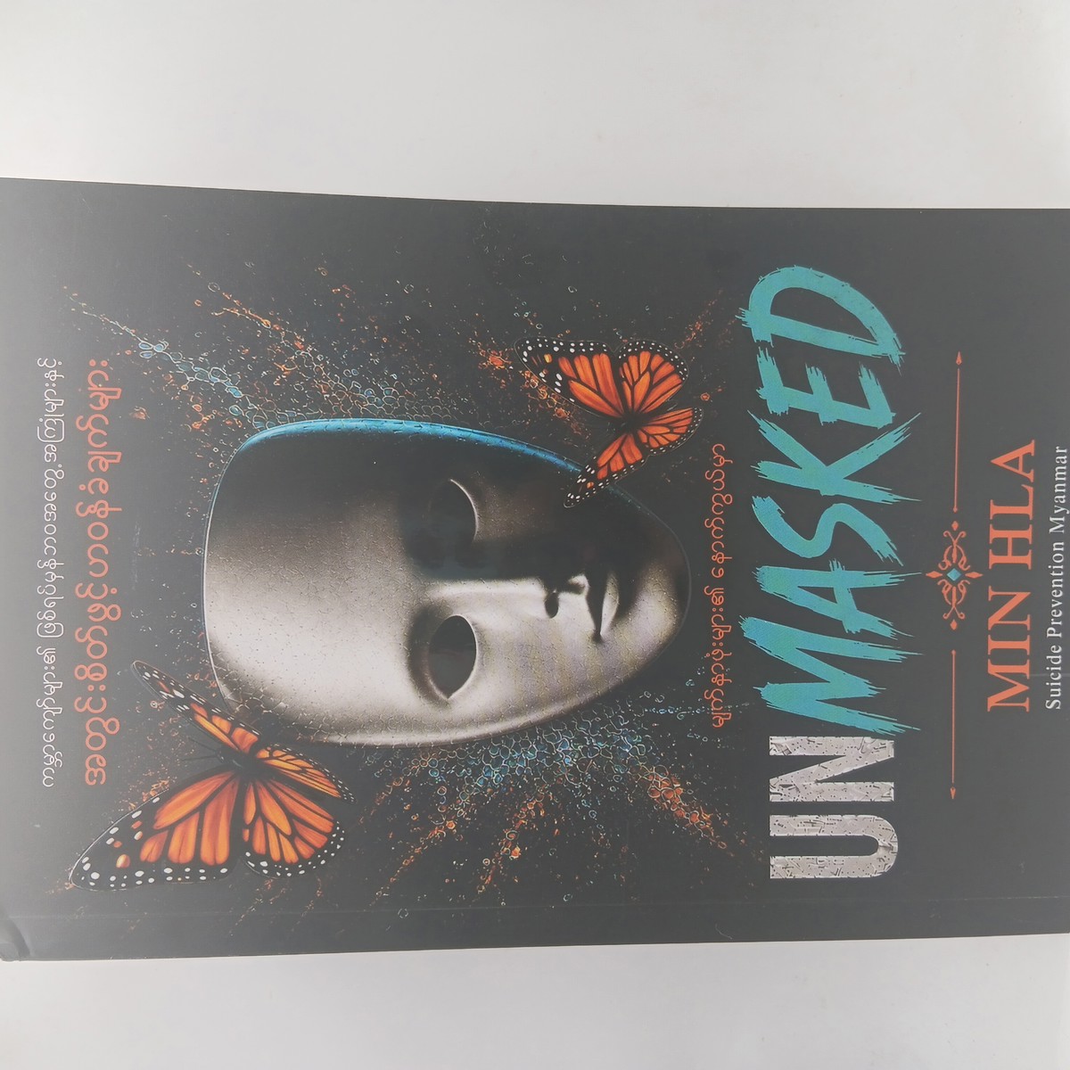 UNMASKED 