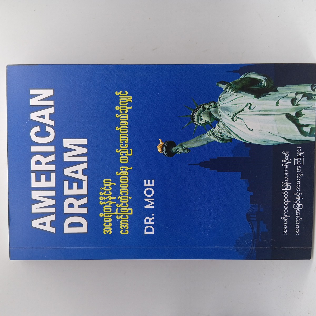 AMERICAN DREM