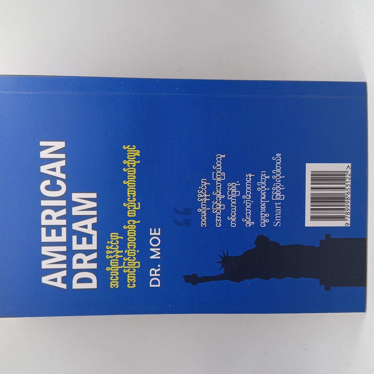 AMERICAN DREM