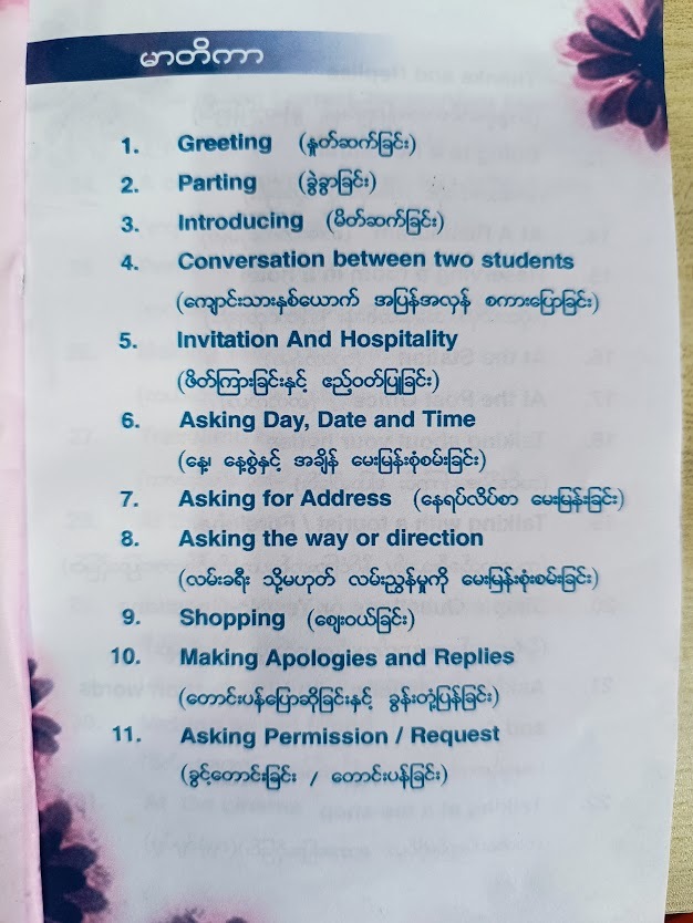 - Modern spoken English for Everyone ( ENGLISH- MYANMAR)