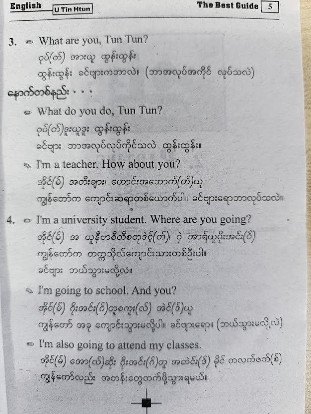 - Modern spoken English for Everyone ( ENGLISH- MYANMAR)