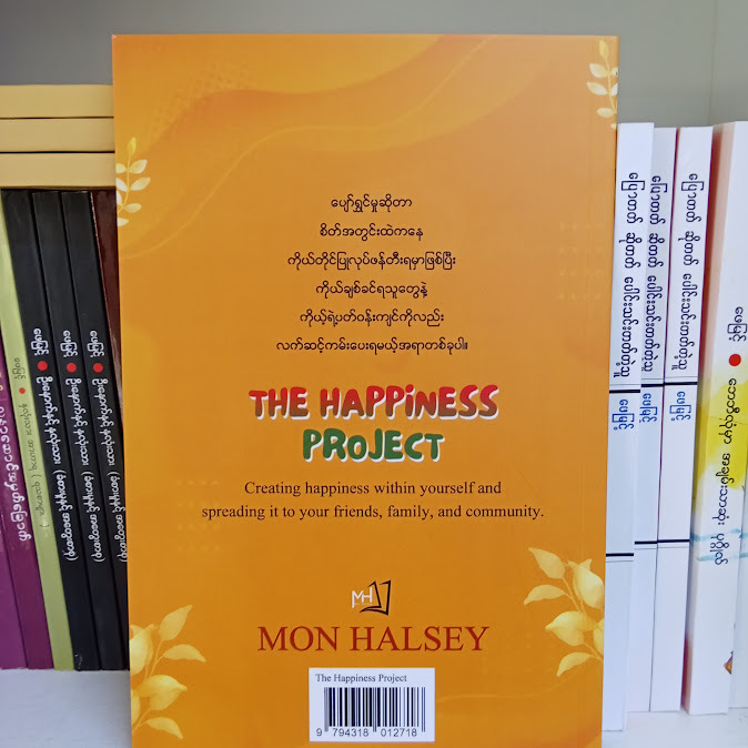 The Happiness Project - MON HALSEY