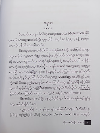 နားလည်ခွင့်လွှတ်ခြင်း - သဟာဆွေလှိုင်း