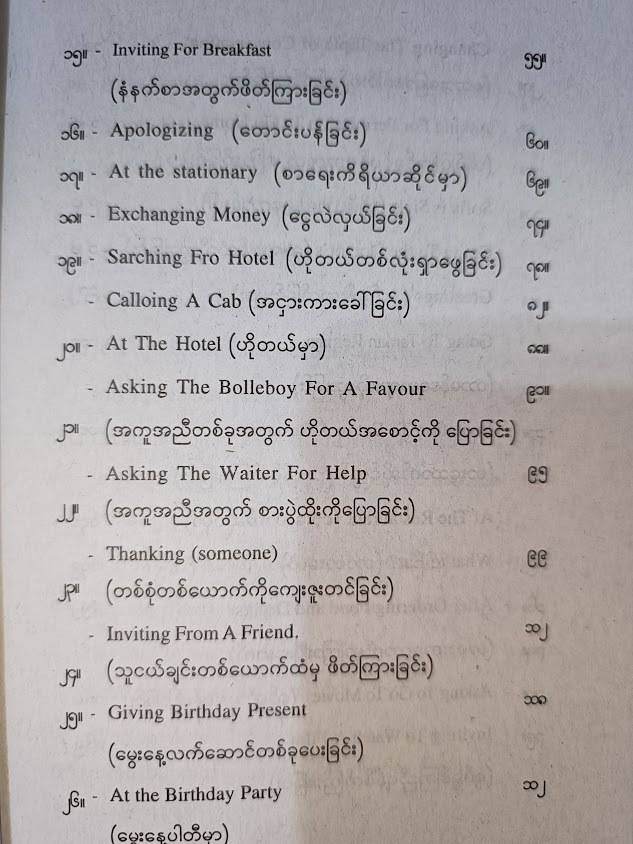 (Malay-English-Burmese )1001 Every Day Malay Conversations