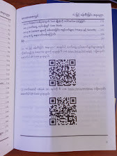 AI ဖြင့်ဖန်တီးခြင်းအနုပညာ (ထားထားစောလွင်)