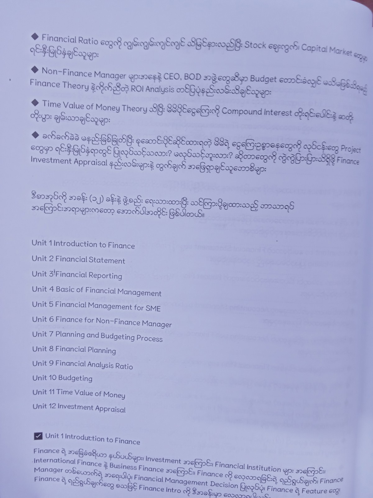 FINANCE for MBA(ဝေဖြိုးအောင် AIT)